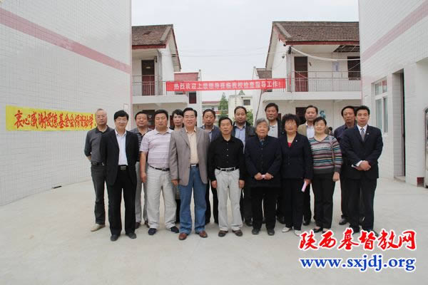 省两会主席、会长王俊牧师到汉中验收爱德基金会资助的项目(图9)