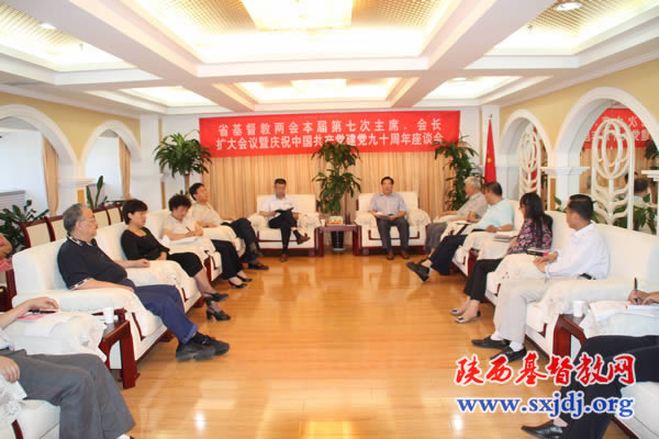 省基督教两会召开本届第七次主席、会长（扩大）会议暨庆祝中国共产党建党九十周年座谈会(图1)
