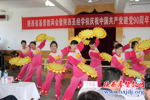 省基督教两会、陕西圣经学校举办庆祝中国共产党建党90周年歌咏会(图8)