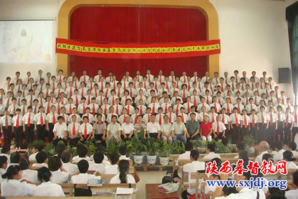 咸阳市基督教两会、泾阳县基督教两会举办庆祝中国共产党建党90周年歌咏会