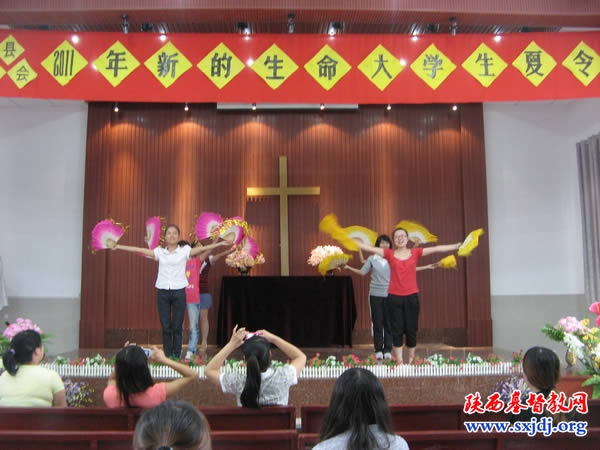 富平县基督教会举办以“新的生命”为主题的大学生夏令营(图3)