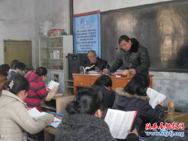 渭南市基督教两会举办第九期第一学期圣经培训班