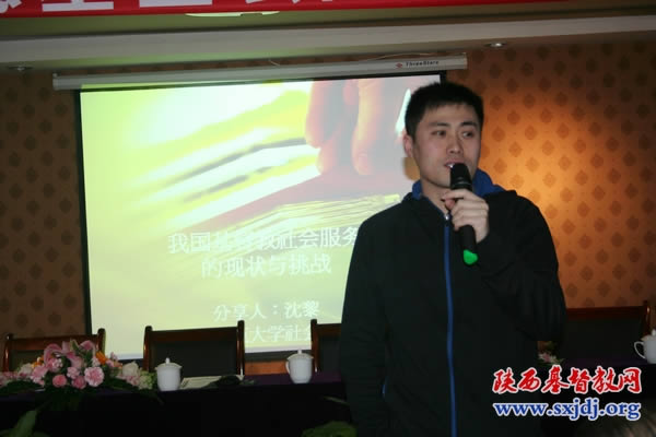 省基督教两会举办第二期社会服务能力提高培训班(图5)