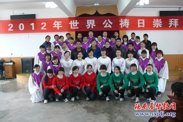 陕西圣经学校举行世界公祷日崇拜(图2)