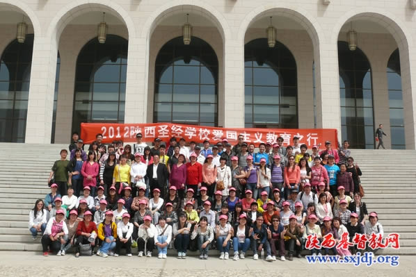 陕西圣经学校赴延安进行爱国主义教育活动(图2)