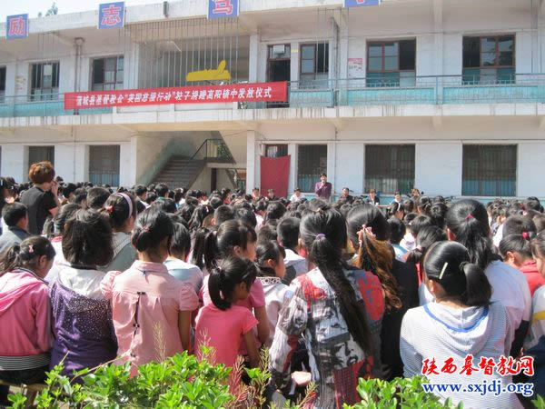 “慈福行动”鞋子捐赠活动在蒲城县永丰镇、高阳镇中举行