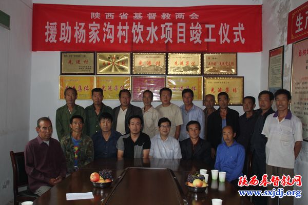 渭南市韩城杨家沟饮水援建项目竣工(图3)