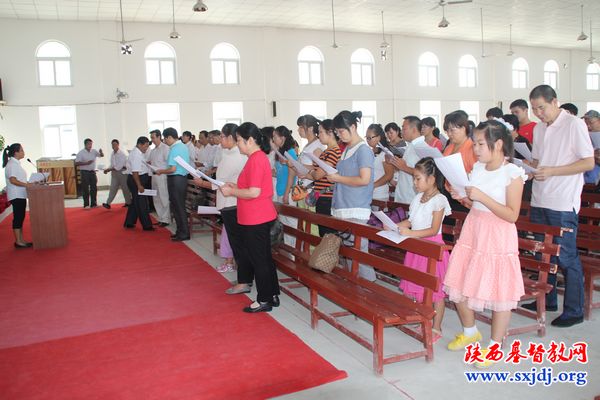 陕西省基督教两会举办全体同工及青少年夏令营会