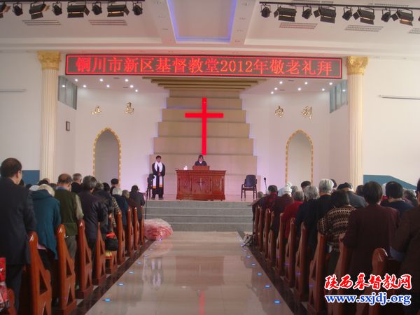 铜川新区教会举办敬老聚会