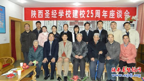 黄土高坡上的奇异恩典(图3)