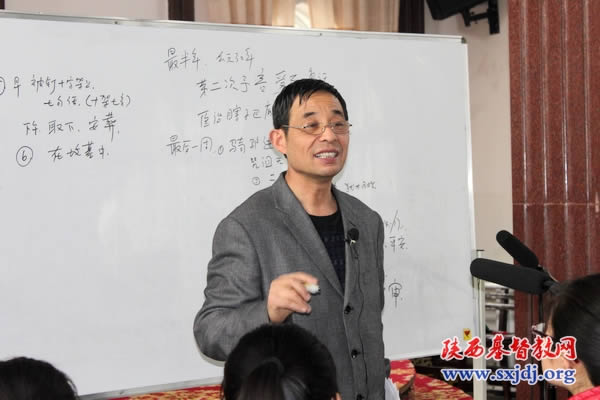 榆林市基督教教牧义工培训班圆满结业(图4)