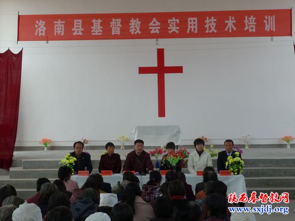 洛南县宗教局举办基督教徒实用技术培训活动(图1)