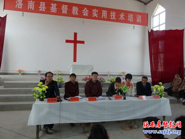 洛南县宗教局举办基督教徒实用技术培训活动(图2)