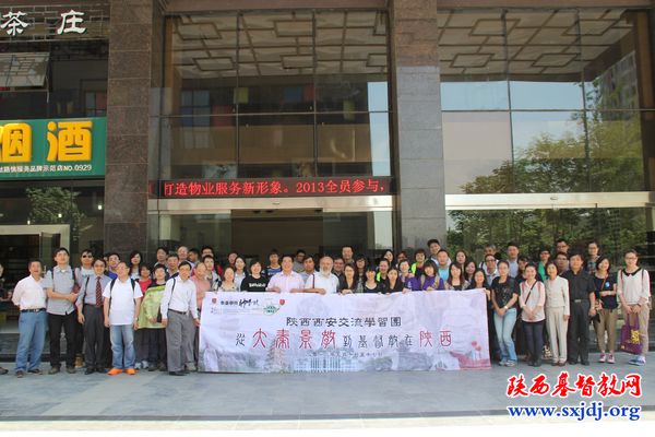 香港中文大学西安交流学习团来陕西教会访问(图2)