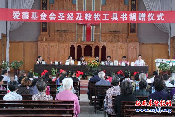 爱德基金会为我省教会捐赠圣经工具书及圣经(图4)