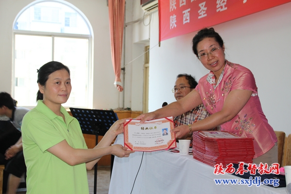 陕西省基督教第二十三期教牧义工培训班结业(图2)