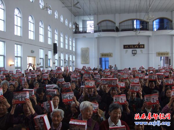 汉中友爱路教堂举办敬老爱老联谊活动(图3)