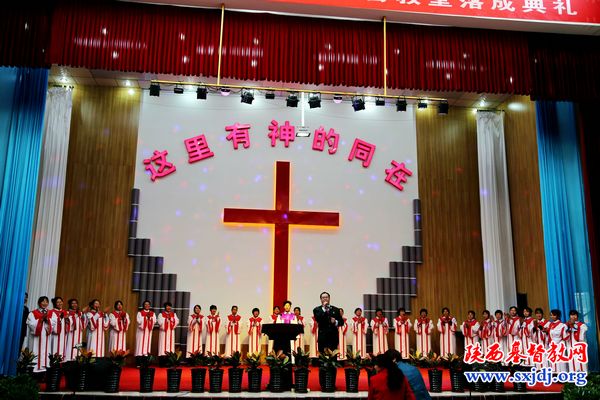 府谷县基督教举行县城新堂落成典礼(图4)