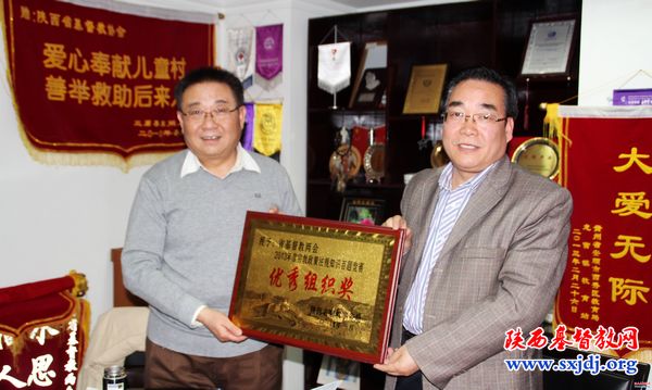 省基督教“两会”获2013年度宗教知识竞赛优秀组织奖