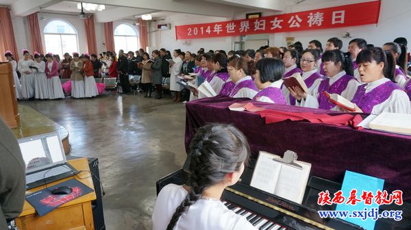 圣经学校举行公祷日崇拜