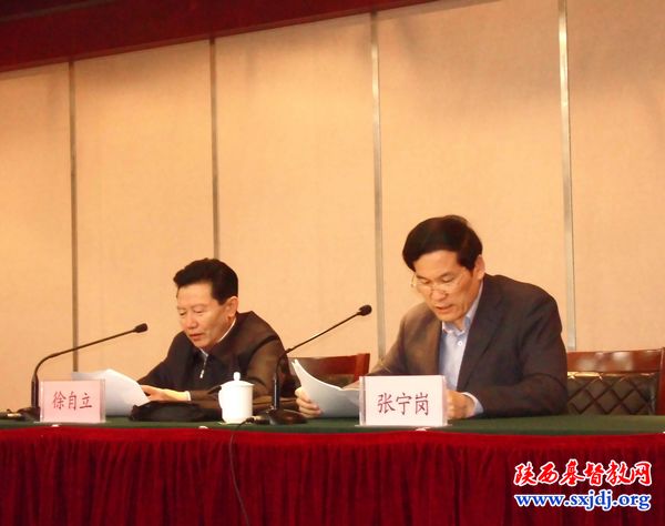 省基督教两会同工与圣经学校出席全国人大、政协精神传达会议(图2)