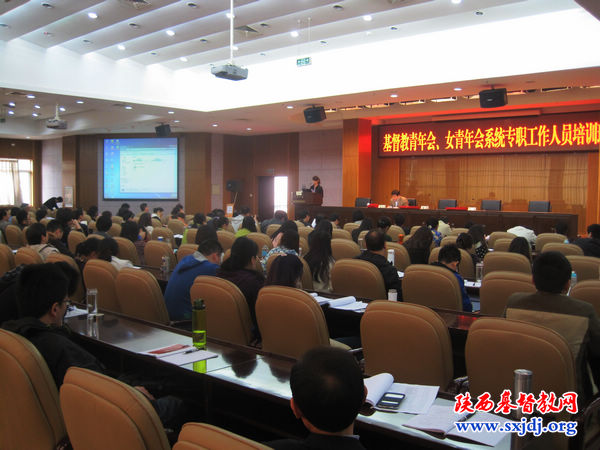 西安基督教青年会、女青年会赴京参加国家宗教事务局基督教青年会系统专职人员培训班(图1)