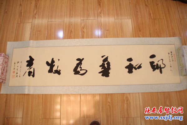 报答主恩,荣神益人——书法家刘现瑞弟兄向省基督教两会捐赠书法作品