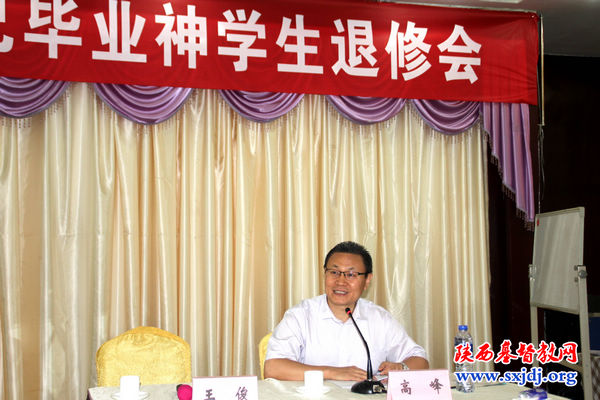 省基督教两会举办首届已毕业神学生退修会(图2)