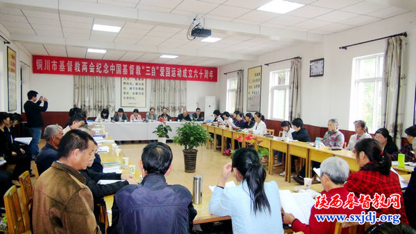 省内各地教会“纪念中国基督教三自爱国运动委员会成立60周年活动”综合快讯(图3)