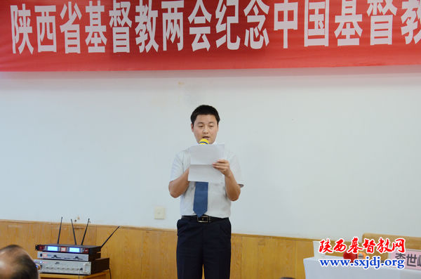 省基督教两会举办“纪念中国基督教三自爱国运动委员会成立六十周年座谈会暨2014年宗教慈善周捐款”活动(图9)