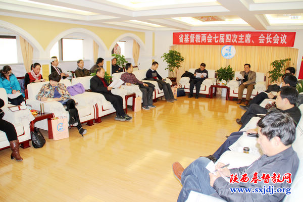 省基督教两会本届第二次常委会会议圆满结束(图4)