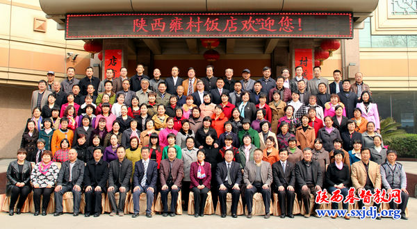 省基督教两会举办全省拟按立圣职人员综合素质提高培训班(图11)