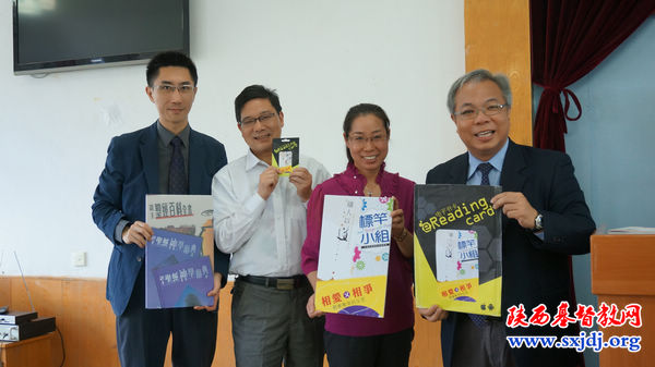 香港福音证主协会总干事访问陕西圣经学校(图2)