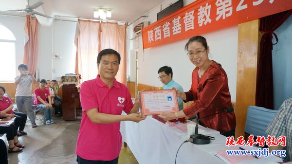 陕西基督教第二十五期教牧义工培训班结业(图3)