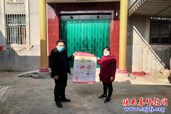 泾阳县基督教两会组织开展基层堂点疫情防控和消防安全专项检查