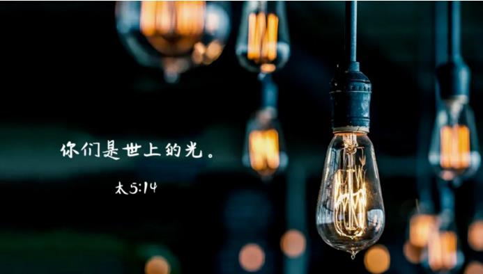 世上的光.jpg
