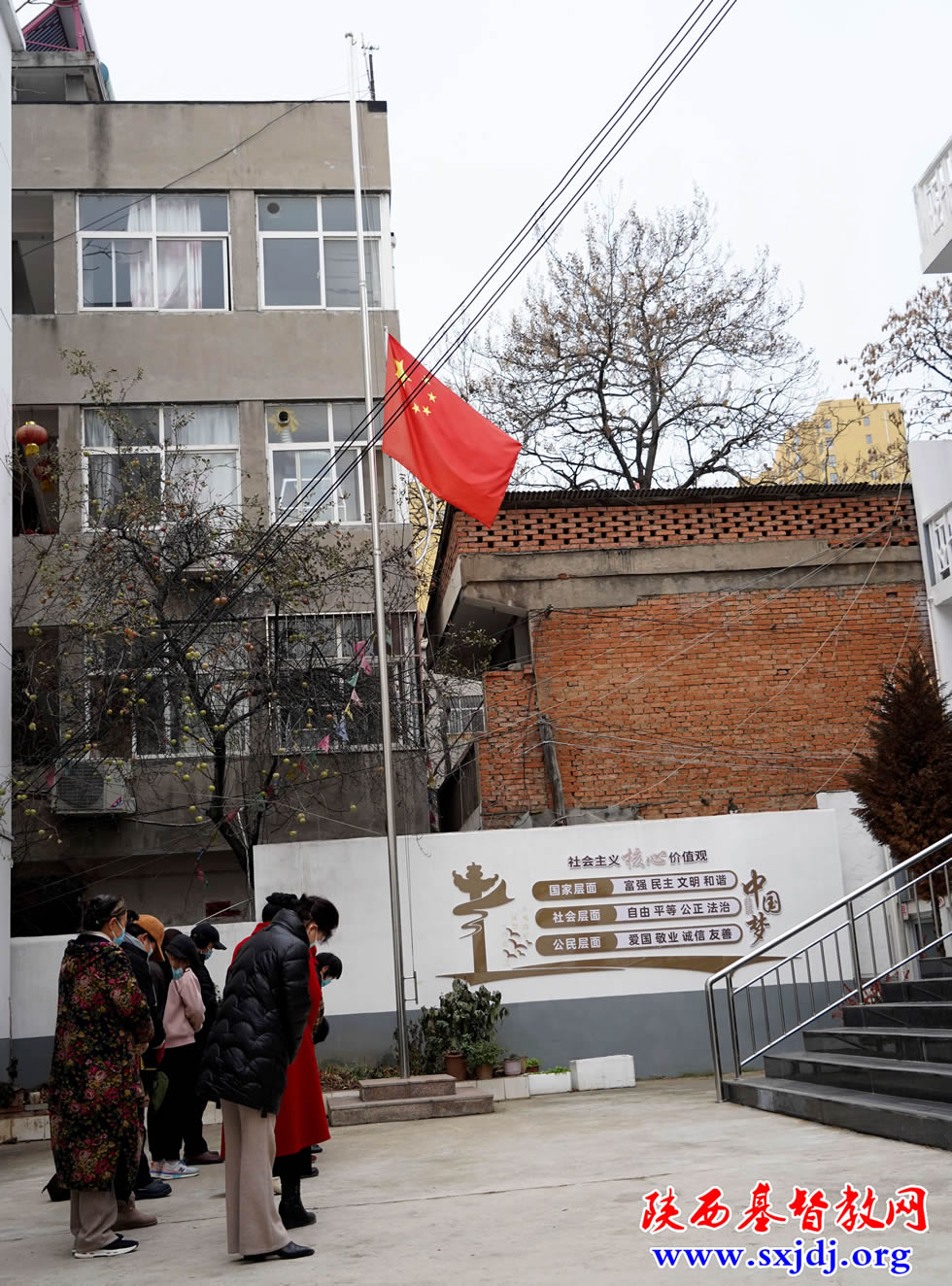 商洛市商州区基督教两会组织悼念江泽民同志