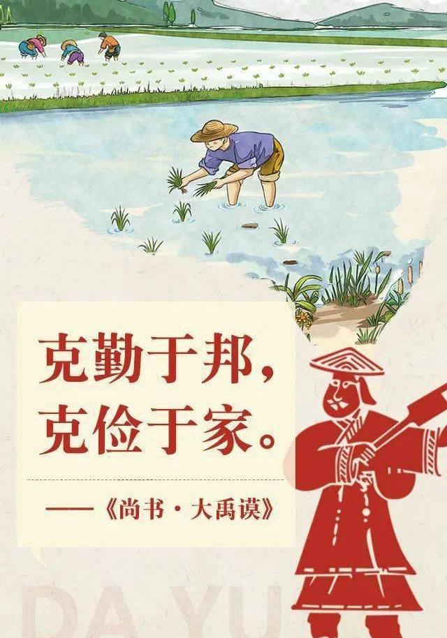 崇俭戒奢 有我一份