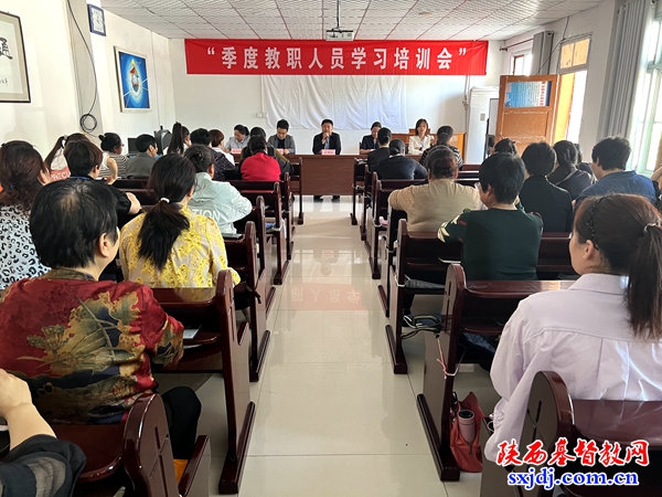 泾阳县基督教两会举办季度教职人员学习培训会