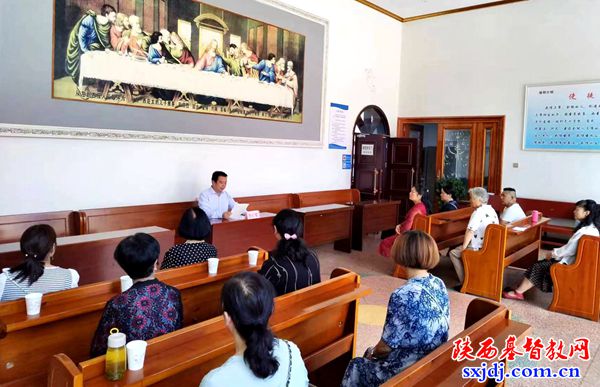 汉中市基督教会认真组织学习《中华人民共和国反间谍法》