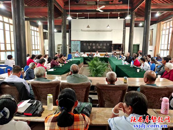蒲城县基督教两会组织学习《宗教活动场所管理办法》