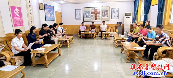 陕西圣经学校组织学习《宗教活动场所管理办法》