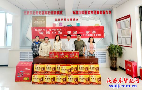 榆阳区芝圃巷基督教堂开展慈善公益活动