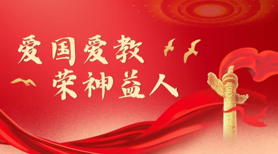 主日证道 | 基督徒的爱国表达（王俊牧师 ）