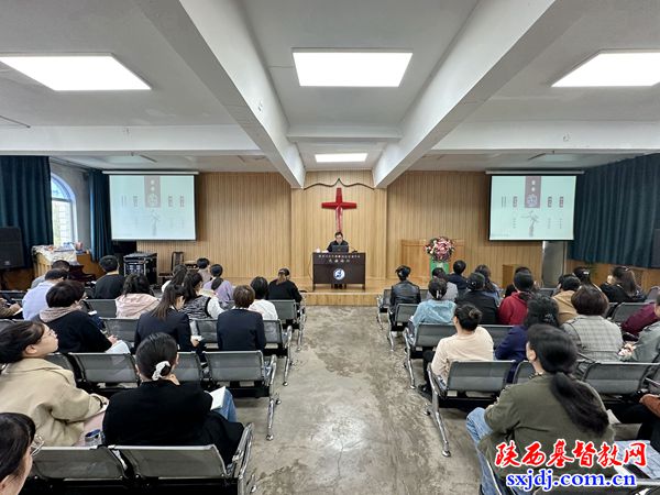 陕西圣经学校举办《宗教活动场所管理办法》专题学习会