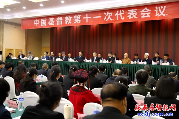 我省同工出席中国基督教第十一次代表会议