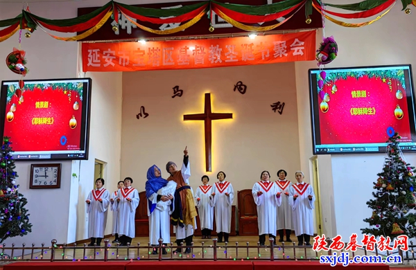 宝塔区燕沟南山基督教堂举办2023年圣诞聚会