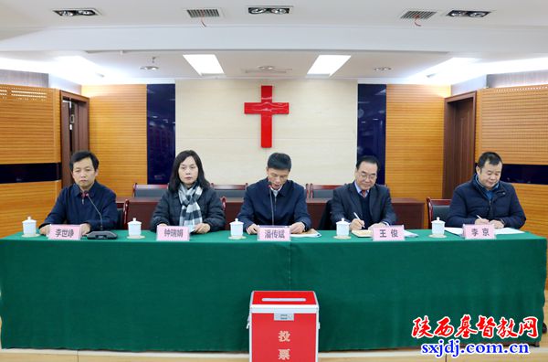 2023年度省基督教两会工作考核测评会议顺利举行