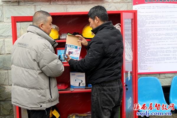 榆林市基督教爱国会开展节前消防安全检查