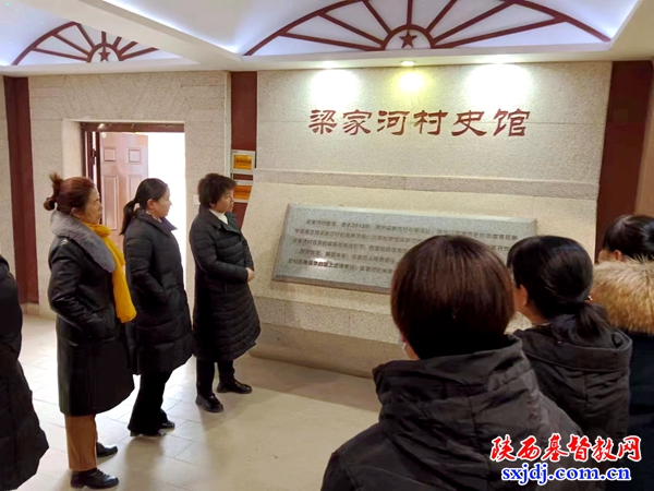 延川县刘家湾基督教聚会点组织爱国主义教育活动暨2024年第一次工作会议